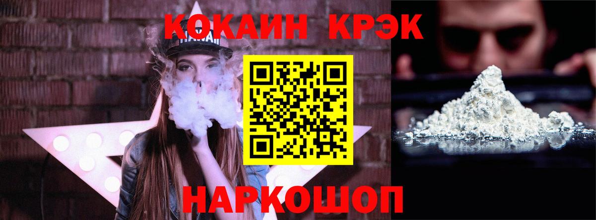 COCAIN 99% Слободской