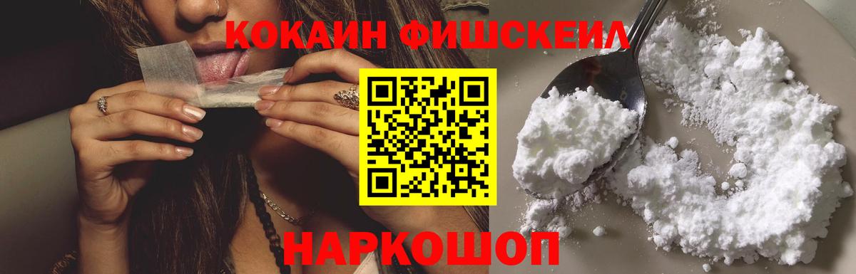 Слободской  Cocaine  где продают наркотики  Вход с VPN  Кокаин 98%  COCAIN VHQ 