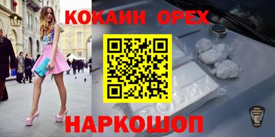 дистиллят марихуана Кингисепп
