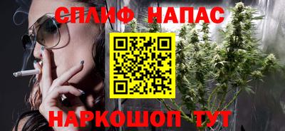 дистиллят марихуана Кингисепп