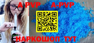 дистиллят марихуана Кингисепп