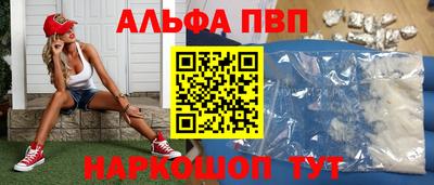 мяу мяу мука Комсомольск-на-Амуре