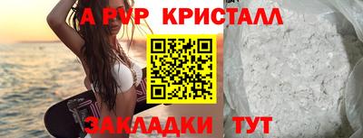дистиллят марихуана Кингисепп