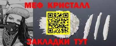 кокаин Конаково