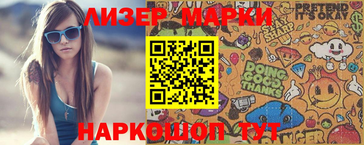 Слободской  ЛСД экстази кислота  Вход с VPN  ЛСД экстази кислота 