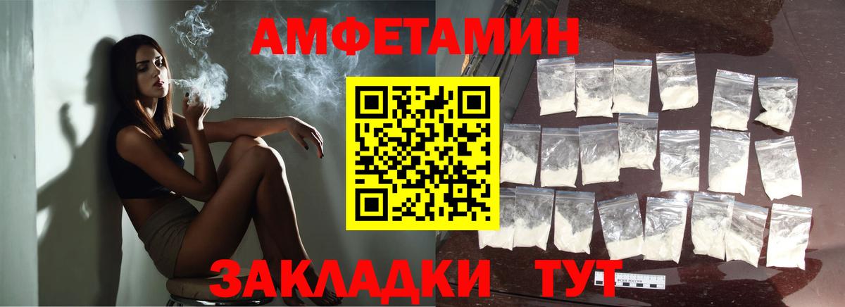 Слободской  МЕТАМФЕТАМИН пудра  Метамфетамин  МЕТАМФЕТАМИН пудра  Вход с VPN 