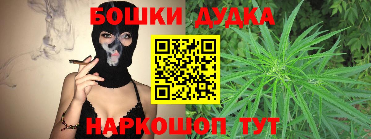 Каннабис White Widow Слободской